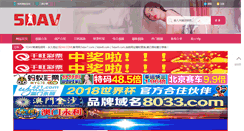 Desktop Screenshot of hlsszy.com